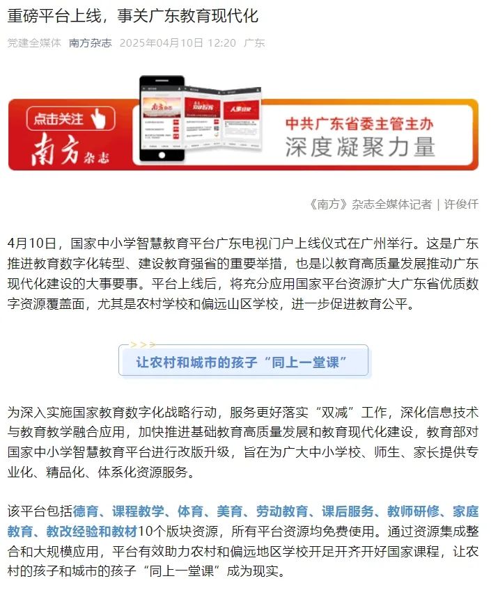 640?wx_fmt=jpeg 图片