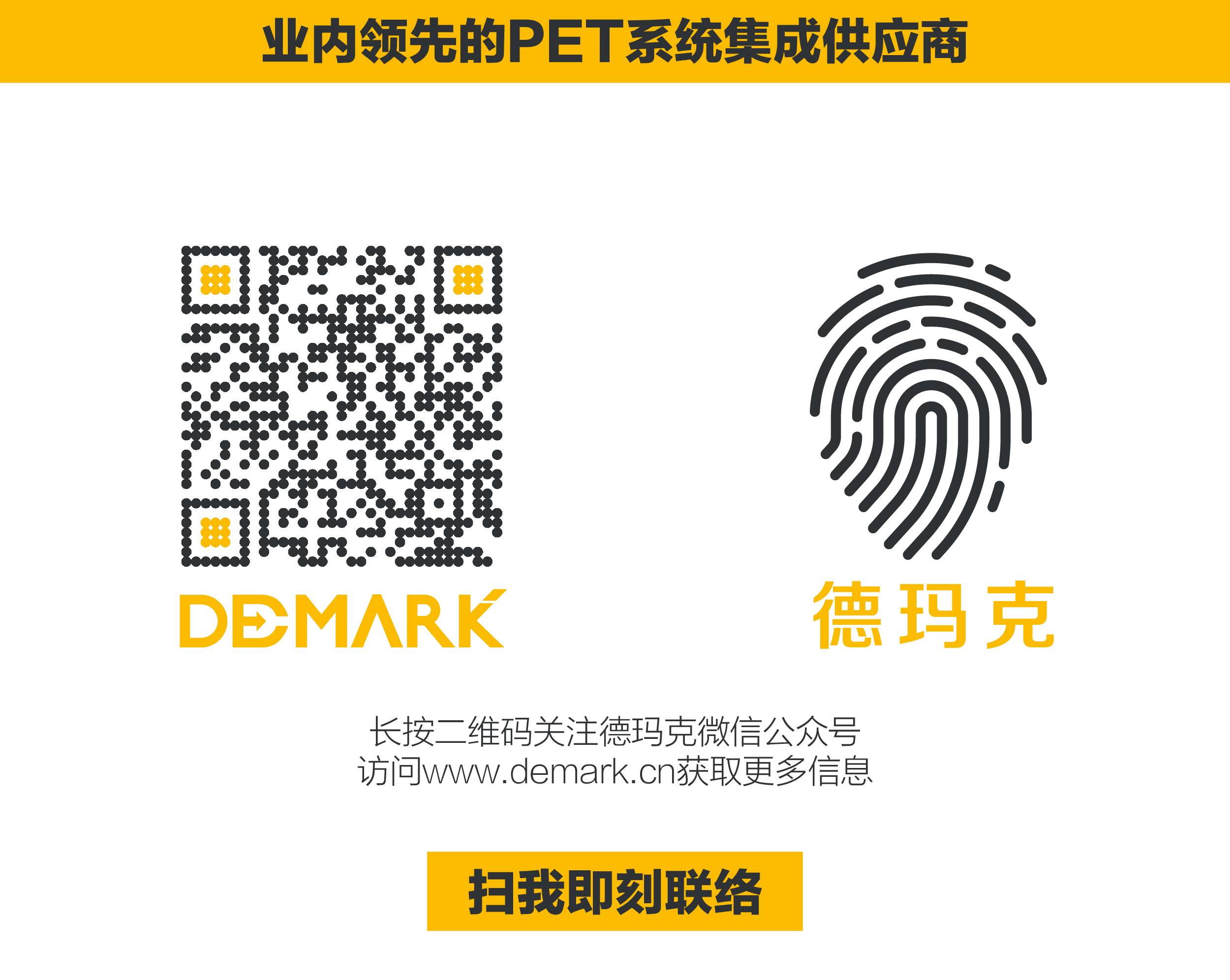 必发，，，与您相约慕尼黑